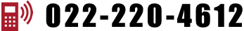 022-220-4612